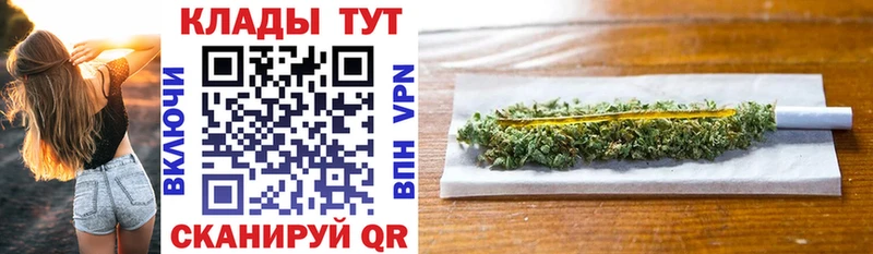Где купить наркотики Дальнегорск ГАШ КОКАИН СОЛЬ Амфетамин MDMA Меф мяу мяу