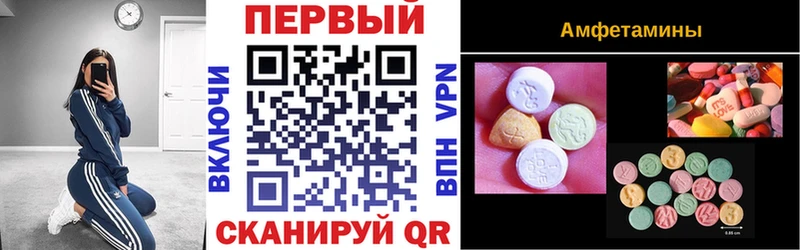 АМФ 98%  Дальнегорск 