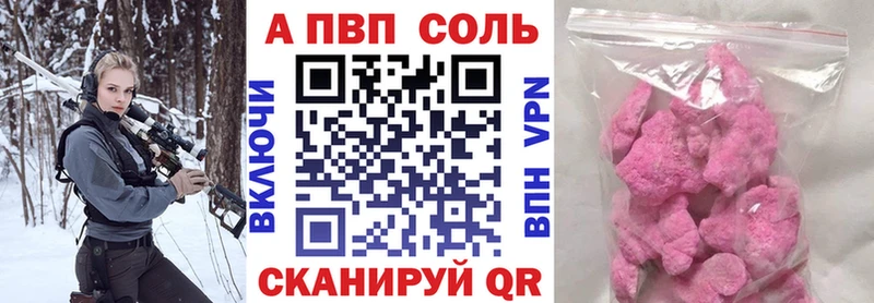 Alfa_PVP VHQ  blacksprut как зайти  Дальнегорск  наркошоп 