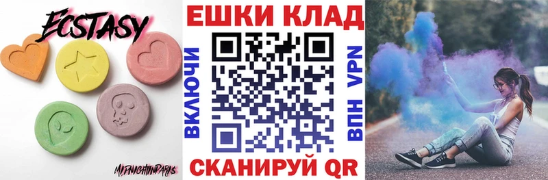 где купить наркотик  Дальнегорск  ЭКСТАЗИ Cube 