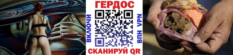 ГЕРОИН гречка  маркетплейс наркотические препараты  Дальнегорск  kraken зеркало 