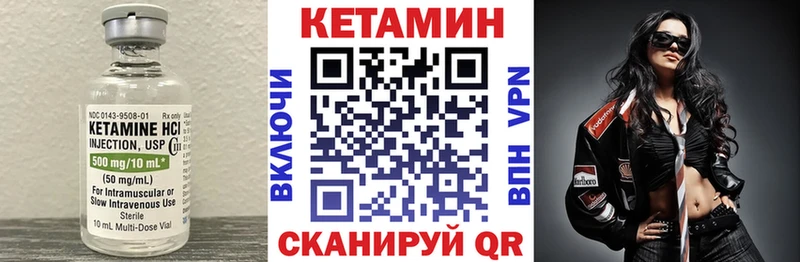 КЕТАМИН VHQ  МЕГА маркетплейс  Дальнегорск 