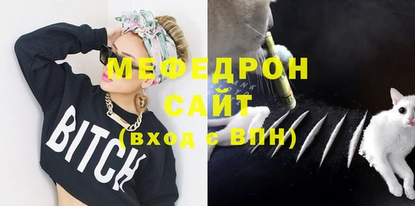 молекула духа Волосово