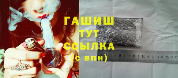 тгк Осташков