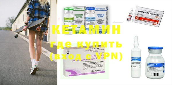 меф VHQ Верея