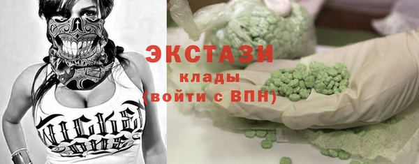 ECSTASY Верхнеуральск