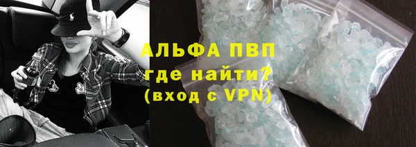 молекула духа Волосово