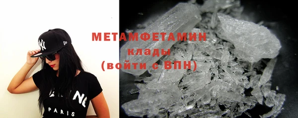 меф VHQ Верея