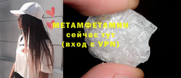 экстази Володарск