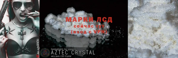 тгк Осташков