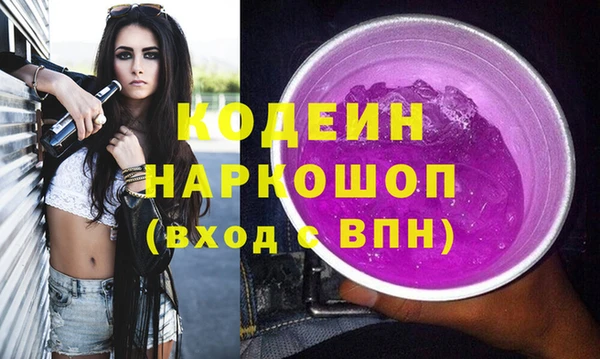 молекула духа Волосово
