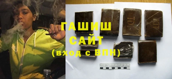 экстази Володарск