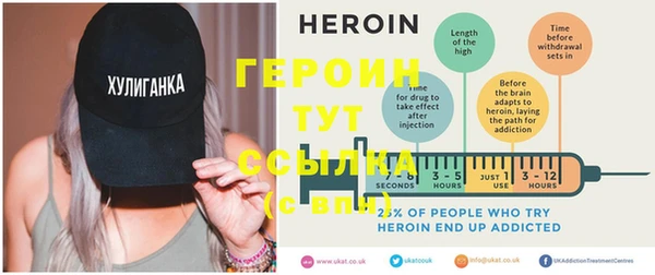 наркотики Осинники