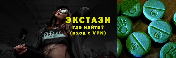 меф VHQ Верея
