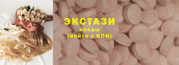 экстази Володарск