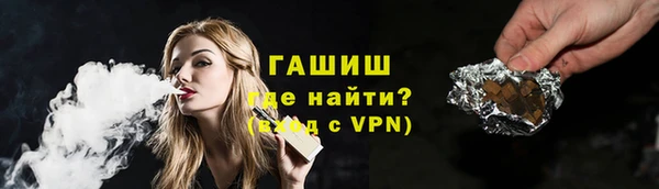 экстази Володарск