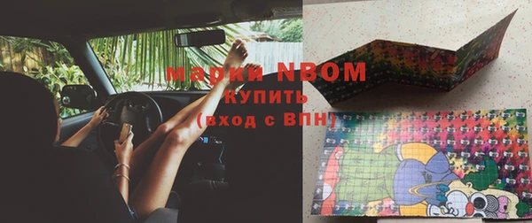 экстази Володарск