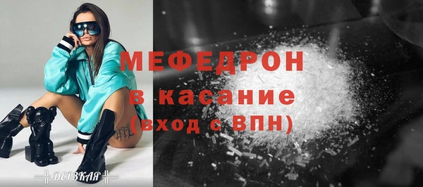 молекула духа Волосово