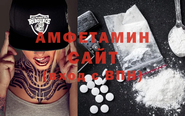 экстази Бородино