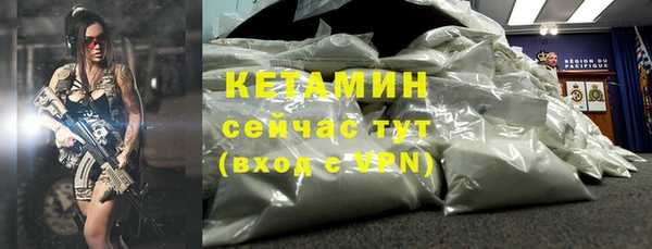 молекула духа Волосово