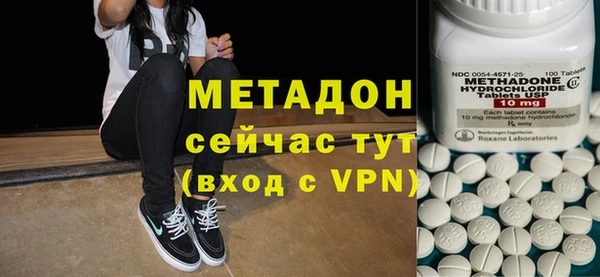 мдпв Волоколамск