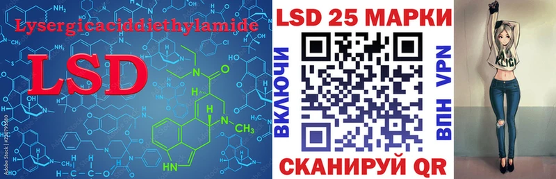 LSD-25 экстази ecstasy omg сайт Дальнегорск