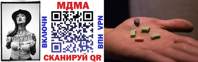 дарк нет телеграм  цена   Дальнегорск  MDMA молли 