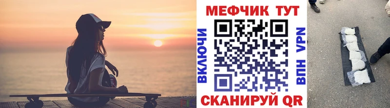 где купить наркотик Дальнегорск Меф VHQ