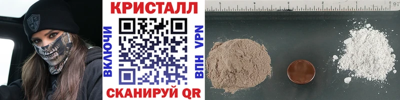 МЕТАМФЕТАМИН витя  купить наркотик  Дальнегорск 