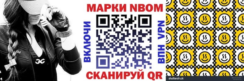Наркотические марки 1,8мг  Дальнегорск 