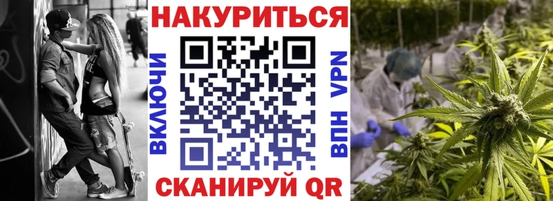 mega вход  Дальнегорск  Конопля OG Kush 